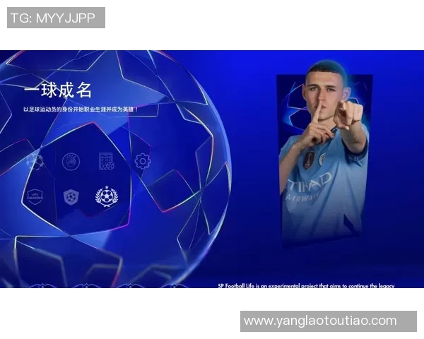 葡萄牙足球：足坛顶流的璀璨光芒，一支令人“可怕”的传奇