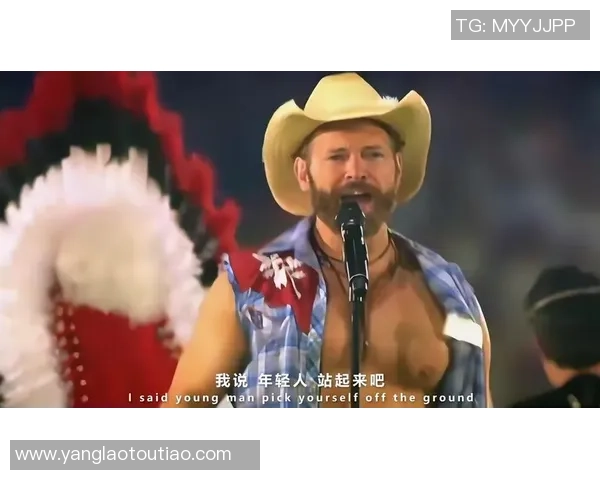 特朗普抽签仪式跳搓澡舞YMCA热潮：一场意想不到的文化现象