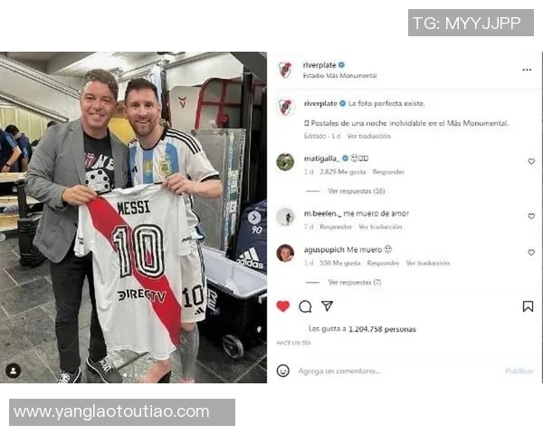 足球的温情与传承:梅西与河床小球员的赛后合影,一场跨越时空的感动 足球的温情与传承:梅西与河床小球员的赛后合影,一场跨越时空的感动