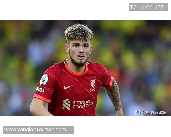 尘埃落定！近3月未露面的利物浦新星埃利奥特，是时候王者归来了！